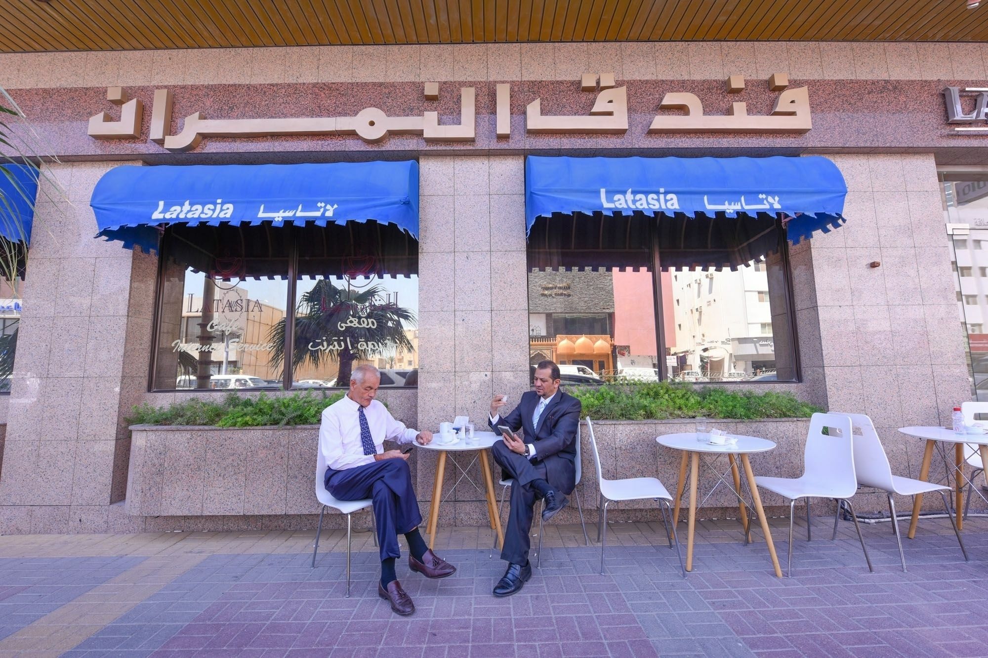 النمران